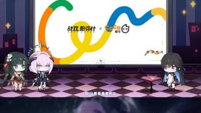 #战双帕弥什 #战双帕弥什五周年 其他内容 | 锈夜逐光-5周年前瞻特别节目回顾
#锈夜逐光