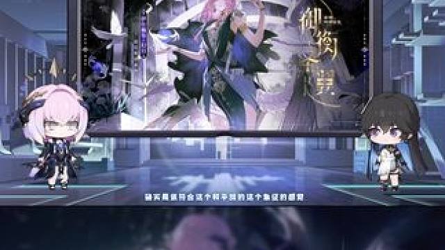 #战双帕弥什 #战双帕弥什五周年 新增涂装-伊什梅尔·幻日 | 锈夜逐光-5周年前瞻特别节目回顾
#