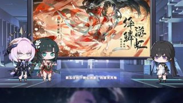 #战双帕弥什 #战双帕弥什五周年 新增涂装-拉弥亚·深谣 | 锈夜逐光-5周年前瞻特别节目回顾
#锈