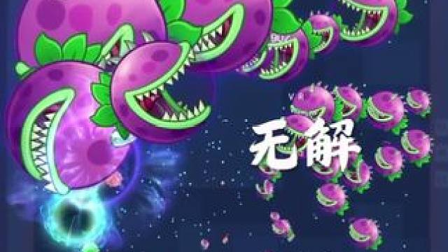 敌人:这玩的是同一个游戏？#球球大作战 #球球大作战VR