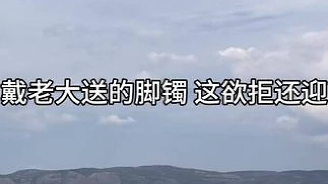 #广播剧 #封建糟粕 #陈张太康 #cv赵毅