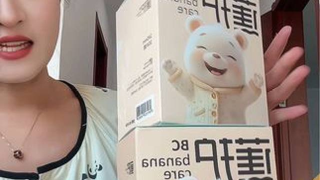 19.9到手两盒60片卫生巾，超薄款的，穿着没什么存在感#姨妈巾 #卫生巾