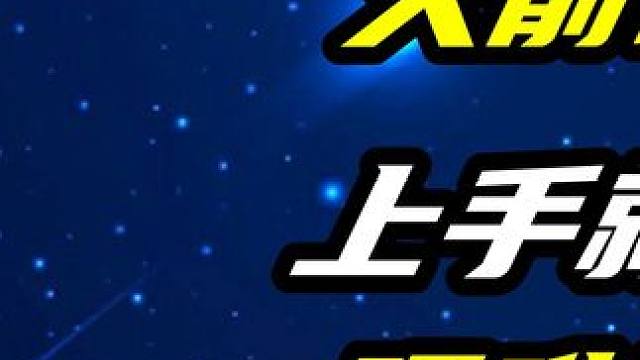 火箭最凶开局！上手就是3连组合球，艰难球形照样逆转反杀 #体育 #台球 #斯诺克 #奥沙利文 #精彩