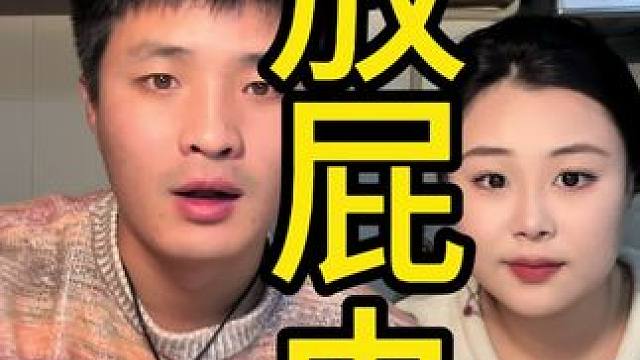 #重口味 #情侣日常 #测评 #奇葩美食