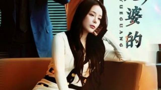 高智商丈夫如何报复多次背叛自己的妻子？