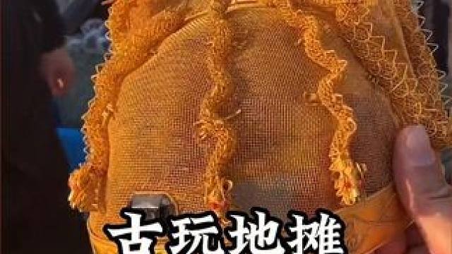 古玩地摊砍价名场面，都是地摊界的古董文化天花板#古玩砍价 #古玩市场 #老物价 #年代感 #搞笑