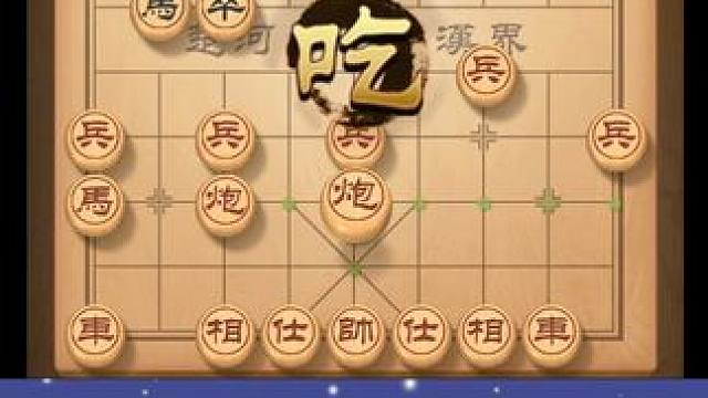 双方棋手激烈较量，风繁心态稳健  最后拿下胜利 #喜欢象棋关注我 #中国象棋 #天天象棋 #下象棋