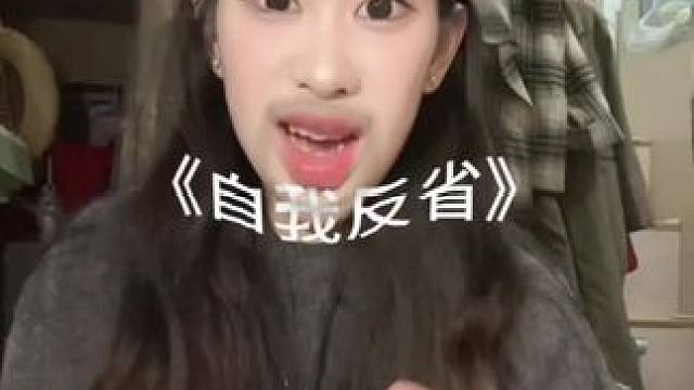 我错了 是我自己的问题 对不起你们#小米饭的故事 #恋爱技巧 #恋爱技巧干货 #恋爱技巧神助攻 #如