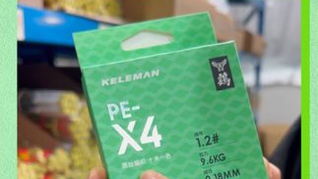 进口原丝PE线，十米一色，喜欢的钓友点我头像看一看吧！！！ #鱼线 #路亚 