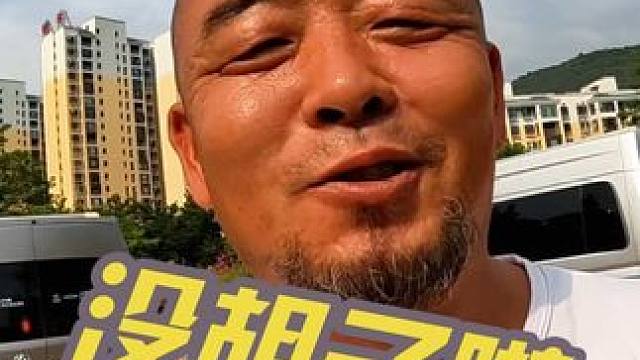 沙和尚没想到一个胡子引起这么大波澜，河南大哥整四个菜来安抚一下和尚户外野餐