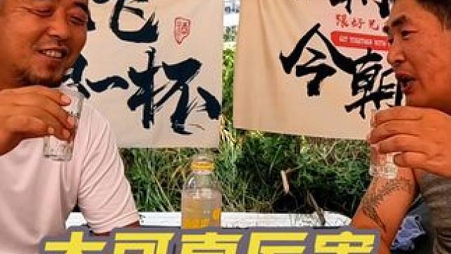 沙和尚因为胡子受了不少委屈，河南大哥一开导全好了，谢谢哥#户外美食