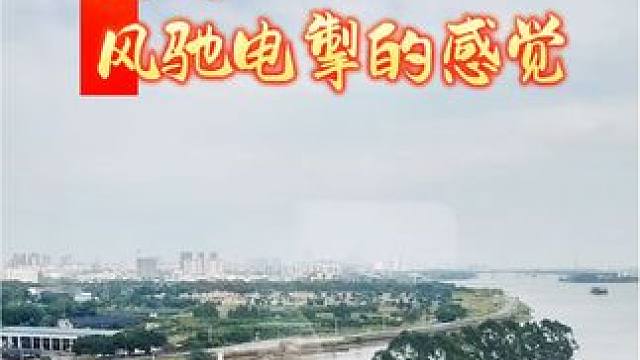 高铁窗外的世界#高铁上的风景 #人在旅途心随景动 #沿途随拍 #原创视频