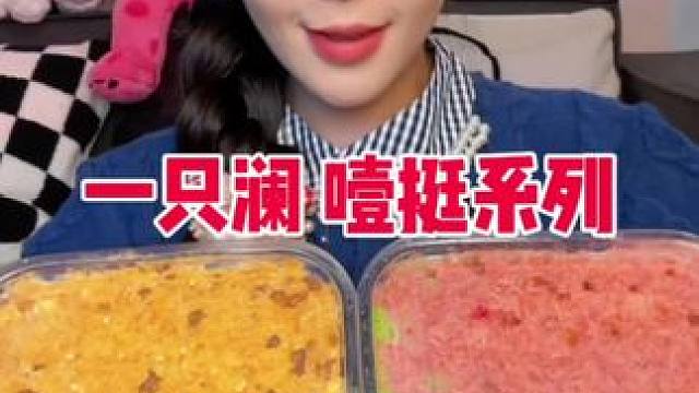 我发布了一个新视频，快来围观吧！