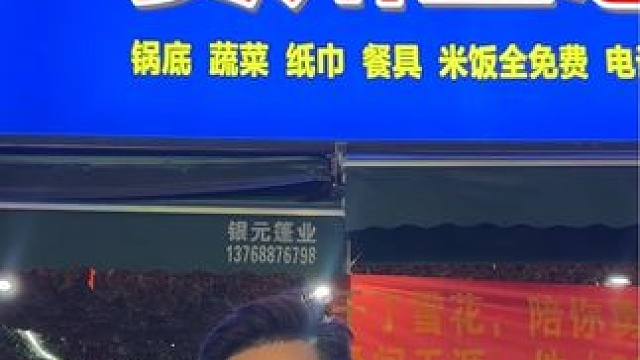 不到100块来吃半自助牛肉火锅#爱就是一起吃好多好多顿饭 #好吃不贵经济实惠 #一起吃一起喝一起玩一