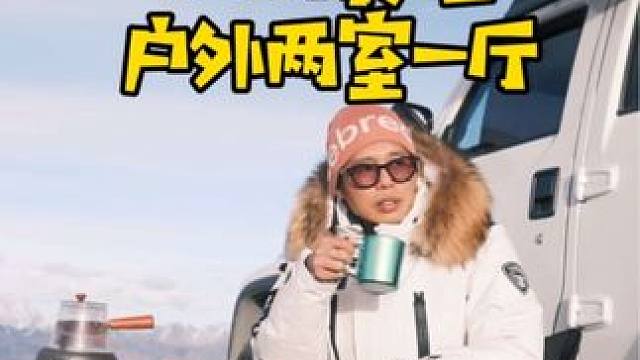 以车为家｜如何装修户外两室一厅 #自驾旅行 #露营 #床车改装 #户外电源用电小二#电小二户外电源