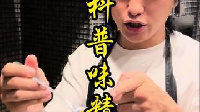 做为运动员 自己做饭是必备技能！跟大家科普一下味精是无害的！