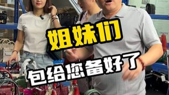 没有什么事是一个包解决不了的，如果有，那就两个哈哈哈#鳄鱼 #包 #女包