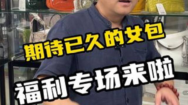 #好物推荐 #包包 #鳄鱼包 #双十一