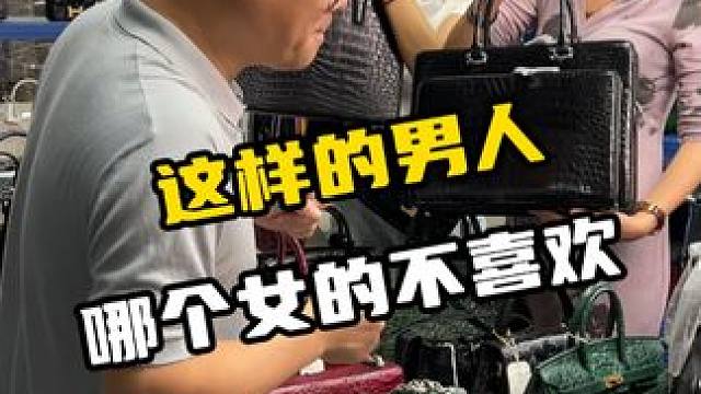 不要说鳄鱼哥不宠女粉，你看这一次#鳄鱼 #包包推荐 #宠粉 #双11