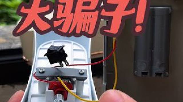 这个超声波清洗机就是个骗子！#测评