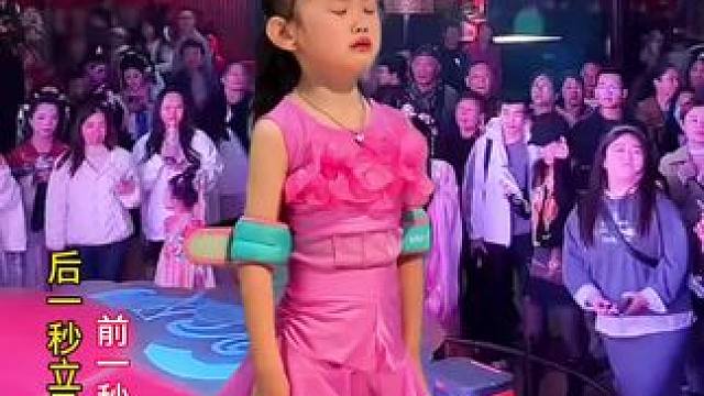 小宝贝表演拉丁舞上一秒还在哭，下一秒立马进入状态