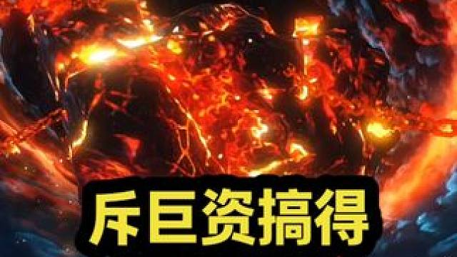 斥巨资搞的最新云台 进游戏看看怎么个意思 #妄想山海 #手机游戏 #搞笑