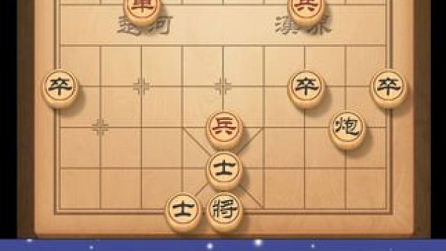 一步之差，天地浩瀚，象棋开局，每一步都关乎胜负的命运 #天天象棋 #喜欢象棋关注我 #中国象棋 #举