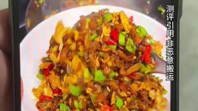 还原真实 拒绝废话#测评#外婆菜 #开箱 #试吃#好吃到停不下来