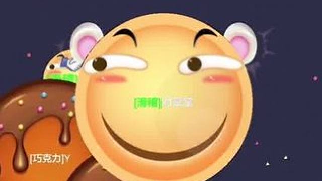 怎么第一了#球球大作战