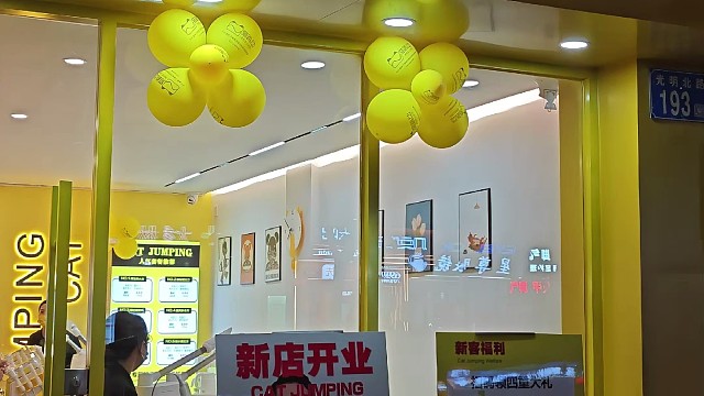 一家面部清洁护肤门店