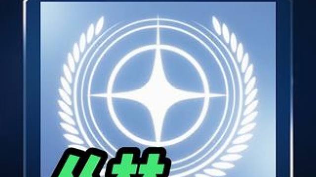 【星际公民】丛林新生态 #星际公民 #公民控