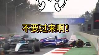 攝影師是個危險的職業(yè)！#f1#賽車 #攝影師日常