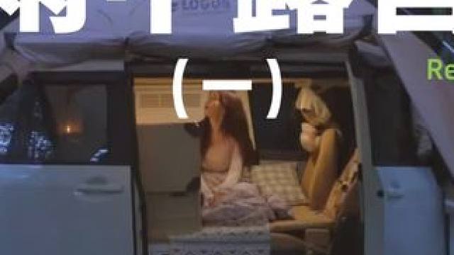 雨中露营（一）#露营 #助眠 #解压 #萌宠出道计划 #极度舒适