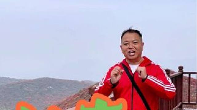 长寿山 #河南刚哥#长寿山#随拍