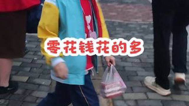 妈妈接送零花钱翻了十几倍 #记录真实生活 #小学生 #吃货