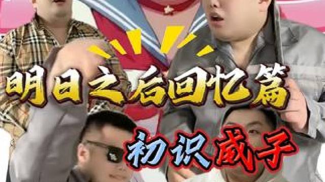 #明日之后赚金计划 #明日之后第六季 #明日之后 #怀旧  明日之后回忆篇一