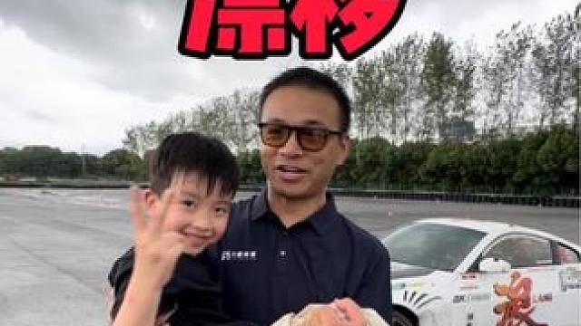 遇到飘移大神,那就献丑啦 #尿不湿车神 #漂移  #漂移培训