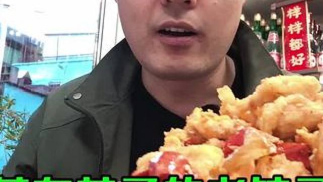 在呼市吃藏在巷子里的〔老馆子〕真的太香啦 #省饭课代表 #人间烟火 #街边宝藏店#好好吃饭