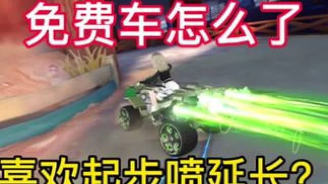 新一代白嫖车雷霆潜锋试跑#QQ飞车雷诺IP版本 #qq飞车手游#作品同步头条赢激励