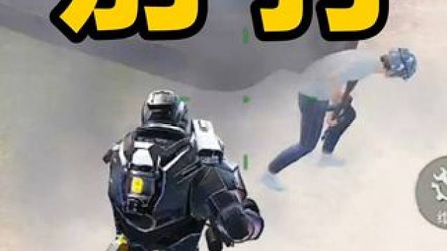 动力机甲捡空投！卧底居然敢偷袭！ #和平精英地铁逃生 #和平精英战场进化  #和平精英新沙漠地图 #