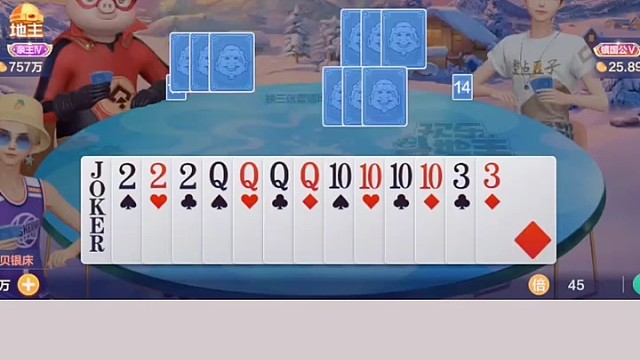 这结局真是无语了。