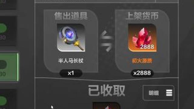 火炬啊火炬，我感觉我又行了！ #火炬之光无限