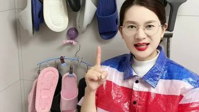 #可伸缩拖鞋架   凉鞋拖鞋用它收纳不占空间，还能当个#可伸缩毛巾架  使用，卫生间干净整洁多了#免