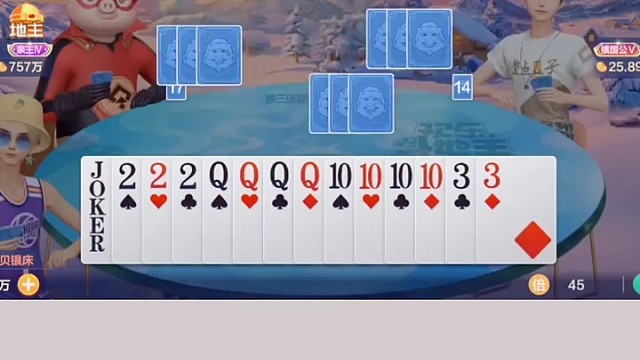 这结局真是无语了。