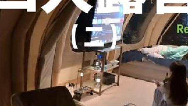 四人露营（二）#露营 #助眠 #解压 #萌宠出道计划 #极度舒适