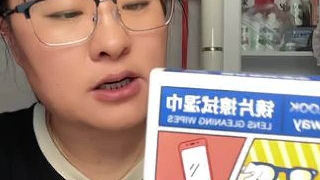 眼镜湿巾 孩子的眼睛，真的很脆弱#家长必读 #正确擦眼镜的方法 #亲测分享 #家里有孩子的一定要看完