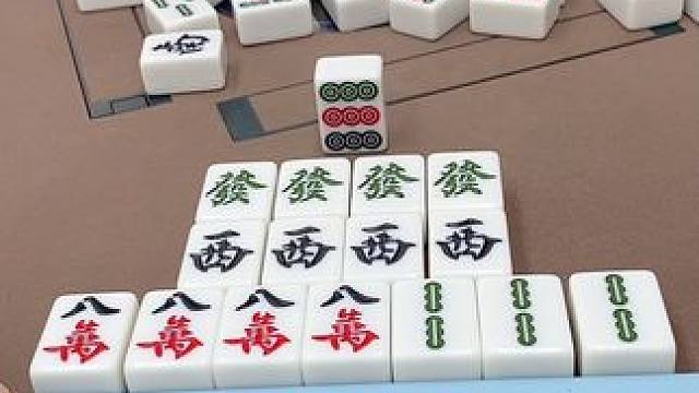 #富豪麻将  #这是高手 #小麻将解心宽 #打麻将