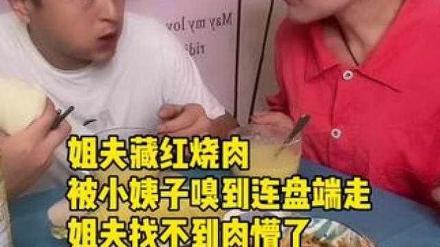 好吃到停不下来~