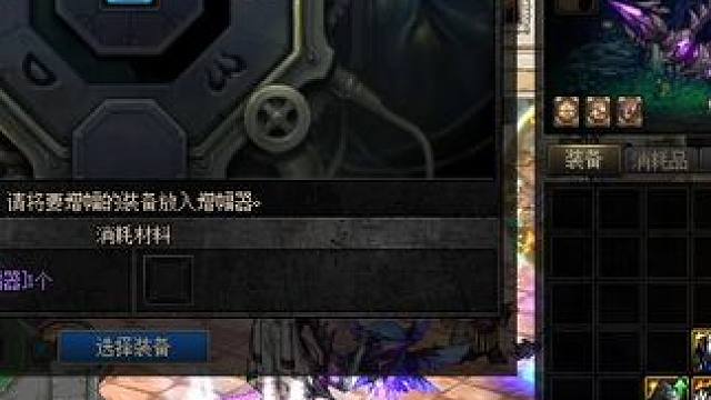 我擦咧8件12上13就这概率#dnf地下城 #旭旭宝宝 #dnf #地下城与勇士