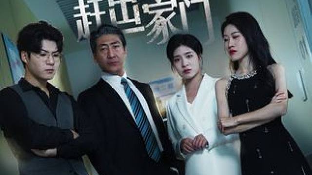 #顶好剧场 #癌症后被儿子赶出家门 #癌症后被儿子赶出家门后续 #癌症后被儿子赶出家门大结局 #因为